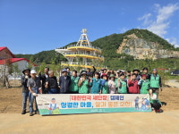 봉화 소천면 깨끗한 마을 만들기 ‘구슬땀’