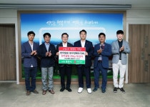 한우협회 대구경북도지회, 영천시장애인종합복지관에 1000만원 상당 한우곰탕 기탁