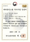 동우씨엠HC | 동우씨엠, 제대군인고용우수기업 4회 연속 재인증 달성