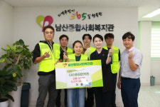 코리안키즈, 대구 남산종합사회복지관에 겨울옷 300벌 기증