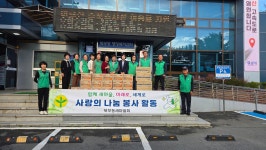 북부동새마을회, 어르신 위한 사랑의 라면 나눔