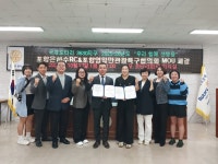 포항은하수로타리클럽, 포항영일만관광특구협의회와 MOU 체결