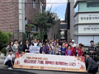 대구 수성구 고산2동 지사협, 가을 나들이