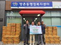 대구 동구 방촌동자율방범대, 방촌동에 라면 기탁