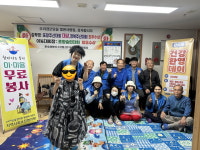 포항시 환여동지사협, 어르신 이미용 봉사활동