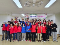 대구 동인동지사협, 중ㆍ장년1인가구 미니운동회 실시