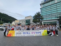 울진지역자활센터, 경북도 자활한마당 참석