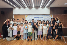 대구한의대 미술심리치료학과, 세대 통합 미술치유의 장