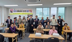 포항시, 흥해읍 약성리 함께돌봄마을 조성사업 성황리 마무리