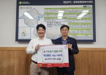 경산 압량읍 소금 전문기업 ‘솔트코리아’, 이웃사랑 실천