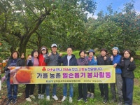 경산 남부동지사보협,  사랑나눔 농장서 감 수확해 ‘나눔’
