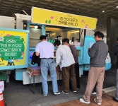 반야월교회, 대구 동구청 직원ㆍ방문객 위한 커피차 지원