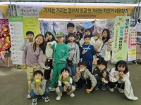 영주시 가흥1동 주민자치위원회, 지역 아동 위한 현장 체험 학습 운영