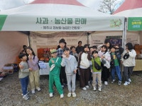 영주시 가흥1동 주민자치위원회, 지역 아동 위한 현장 체험 학습 운영