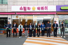 대구 동구 자활사업단,‘스텔라떡볶이’ 개업