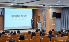 경산시립도서관  김겨울 작가와의 만남특강 개최