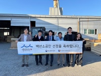 대경중기청, 2025 신규 지정 백년소상공인 현판식