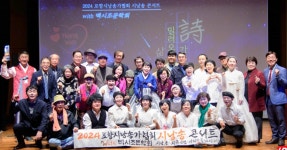 10월의 마지막 밤, 시낭송의 향기로 수놓는다