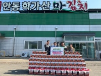 농협은행 경북본부, 영남 산불피해업체 제품 구입해 희망 나눔 실천