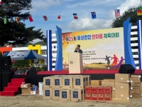 경산 용성면체육회 제25회 용성면민 체육대회 성료!