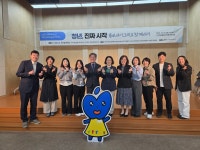대구 서구제일종합사회복지관, ‘참여와 실천’ 컨퍼런스
