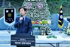 경산 자총, ‘박사리사건’ 희생자 합동위령제 거행