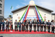 청도군, 고수1리 경로당 준공식 성황리 개최