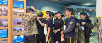 대구 동구, 중학생 대상 진로 탐색 기회 제공