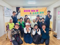 김천 구성면 지사협, 미평1리 찾아가는 미용봉사