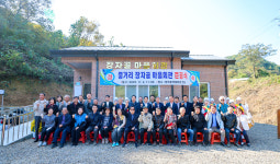 성주군 용암면, 중거리 마을회관 준공식