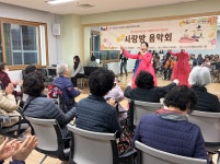 대구 서구치매안심센터, 사랑방 음악회 개최