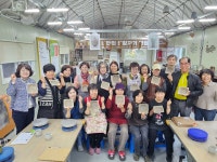 김천 남면 주민자치위원회, 나만의 생활자기 만들기 종강