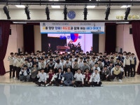 영주 대영고 선후배, 미래지도 함께 그린다