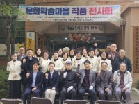 대구 수성구 황금1동 캐슬골드파크 아파트,  ‘문화학습마을 프로그램’ 호응