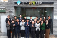 달서구신당종합사회복지관, ‘용산꿈땅센터’ 개소