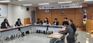 대구조달청, 제3회 우수조달물품 신규 지정 기업 간담회 개최