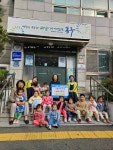 대구 동구 신암어린이집, 바자회 수익금 기탁