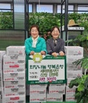 세바퀴봉사단, 수성구 지산1동에 라면 전달