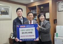 대구 동구 신암1동 민간사회안전망,  사랑의 난방유 지원