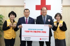 동서건축자재백화점, 다문화가족 전통혼례식 후원금 전달