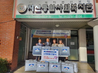대구경북치과의사신협, 지산종합사회복지관에  취약계층 위한 겨울나기 물품 후원