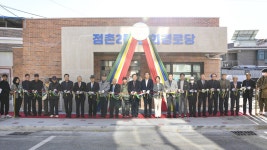 문경시 점촌2동, 어르신 숙원 분회경로당 개소