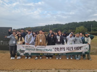 포항시북구청소년문화의집, 포항·경주 청소년 청소년 문화교류 성황