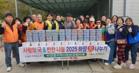 경산 하양읍지역사회보장협의체, ‘하양 맘 나누기’ 사업 추진