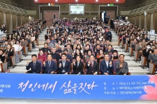 달성군 정인장애인복지회, 한 해 성과 공유와 화합의 장 마련