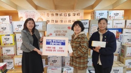 국공립 동대구화성파크 큰별어린이집,  아동복지시설에 후원금품 전달