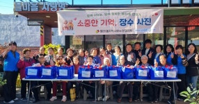 대구 서구 평리1동 지사협, 독거 어르신을 위한 장수 사진 촬영