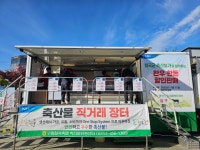 구미칠곡축협ㆍ대한한돈협회 칠곡군지부, 축산물소비촉진행사 성료
