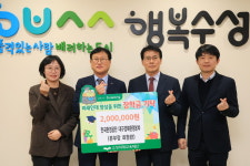 한국환경공단 대구경북환경본부, 장학금 전달