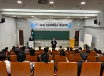 단국대학교 행정법무대학원 부동산법학과,  2025년 학술대회 개최“